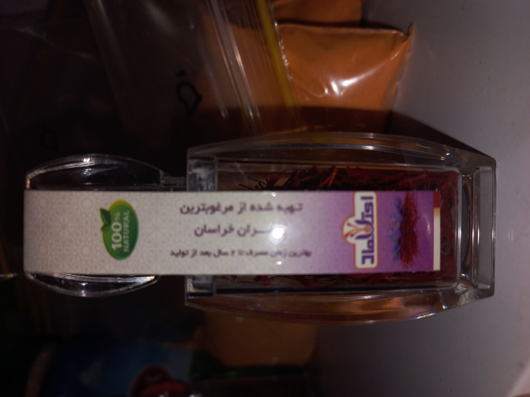 زعفران اتو شده صادراتی قائنات